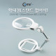 Coms 확대경(스탠드 접이식), 2X/6X 배 - 130mm/26mm 렌즈, LED기능