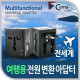 Coms 전원 (AC) 변환용, Black - 다기능, USB 2포트 포함