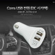 Coms USB 전원 (DC 시가잭), USB 2P, 5V/1A+2.1A