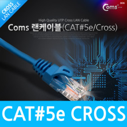 Coms UTP CAT5e 랜 케이블 CROSS 20M /Lan