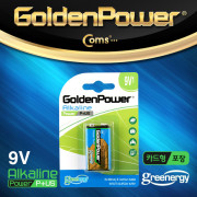 Coms 골든파워(GP)알카라인 9V 건전지,카드형포장(1알)