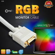 Coms 고급형 모니터 RGB 케이블 1.8M / 2M - M/M 타입