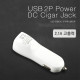 Coms USB 전원(DC 시가잭), WHITE, USB 2P(2.1A/1A) / 시거잭