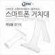 Coms 스마트폰 거치대, 탁상용/접이식