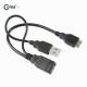 Coms 갤럭시노트3 OTG 케이블, USB 전원