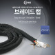 Coms 케이블 정리용 브레이드 랩 (너비: 25mm/길이: 5M)