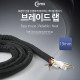 Coms 케이블 정리용 브레이드 랩 (너비: 19mm/길이: 5M)