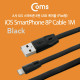 Coms A사 IOS 8Pin (8핀) 스마트폰 케이블(Flat형) 1M, Black
