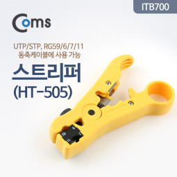 Coms 스트리퍼(HT-505) UTP/STP, RG59/6/7/11