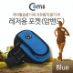 Coms 레저용 포켓(암밴드) Blue/이어폰 홀