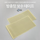 Coms 방충망 보수 테이프(대) 2매입, 10x18cm /S-1366