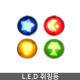 램프 (LED, 취침등) 0.5W, 별모양, 스위치내장