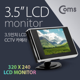 Coms CCTV 카메라(3.5형 LCD) RCA 단자 모니터