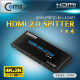 Coms HDMI 분배기 (1:4) 2.0 지원 4K2K (60Hz)