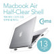 Coms 맥북 케이스, Mac Book Air 13형/반투명