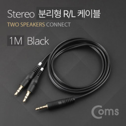 Coms 스테레오 케이블 Y형 1M Black/Stereo