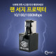 Coms 랜 서지 프로텍터, 10/100/1000Mbps, 낙뢰보호 HD-E1000