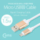 Coms 안드로이드 케이블 5Pin/  1.5M/Metal/부드러운 고급케이블