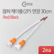 Coms 전원 케이블(2P) 연장 30cm