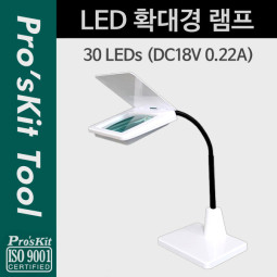 PROKIT (MA-106F), LED 확대경 램프, DC18V 0.22A