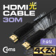 Coms HDMI 리피터 (Optical+Coaxial) 30M, 4K2K@30Hz 지원