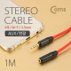 Coms 스테레오 케이블(4극) AUX, 연장 1M/Stereo