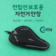 Coms 자전거 안장