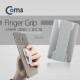Coms 스마트폰 그립패드, Silver, 핑거Grip/CSP-003
