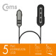 Coms 리큐엠 5포트 USB 스마트 차량용 충전기/5Port/2.4A/1.5M / 블랙 색상