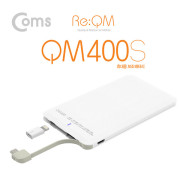 리큐엠 4,000mAh 카드형 보조배터리 / 5V/1A/4,000mAh