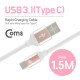 Coms USB 3.1 케이블 (Type C) 1.5M, Pink