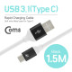 Coms USB 3.1 케이블 (Type C) 1.5M, Black