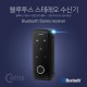 Coms 블루투스 리시버 BT4.1 3.5mm 스테레오, 리모트 컨트롤, 진동 지원 / 검정