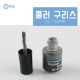 Coms 쿨러 구리스(Silver), 6g/HY-STG