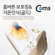 Coms IOS Phone 8Pin (8핀) 홈버튼 링, 지문인식/ &#39;A&#39;사 스마트폰 / 6 / 6Plus/ 6플러스