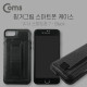Coms 스마트폰 케이스(핑거그립), Black - ios Phone 7 / &#39;A&#39; 스마트폰/iOS 스마트폰