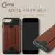 Coms 스마트폰 케이스(핑거그립), Brown - ios Phone 7 Plus / &#39;A&#39; 스마트폰/iOS 스마트폰