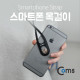 Coms 스마트폰 목걸이 50cm, Black 15kg 하중