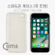 Coms 스마트폰 케이스(흑투명), &#39;A&#39;사 스마트폰 7 Plus 전용/iOS 스마트폰