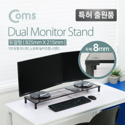 Coms 듀얼 모니터 스탠드(8T/브론즈)
