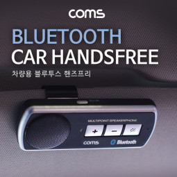 Coms 차량용 블루투스 핸즈프리 스피커(NFC기능/멀티페어링/블루투스3.0)