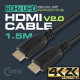 Coms HDMI 케이블(V2.0/일반) 1.5M /  4K*2K @60Hz 지원