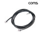 Coms TEL CABLE 2M (6P2C) 아이보리/검정