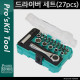 Prokit 렌치 세트(27pcs) / 렛치