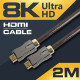Coms 8K UHD HDMI 케이블(V2.1) 2M / 8K @60Hz 지원 (7680*4320)
