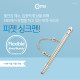 Coms 피젯 싱크펜, 집중력 강화/불안해소 / 피젯토이 / 자석펜 / 마그넷펜