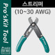 Prokit 스트리퍼
