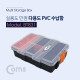 Coms 다용도 PVC 수납함
