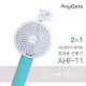 USB 선풍기 (18650 충전) 색상 3종, 셀카봉 겸용