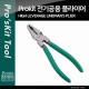 PROKIT 플라이어